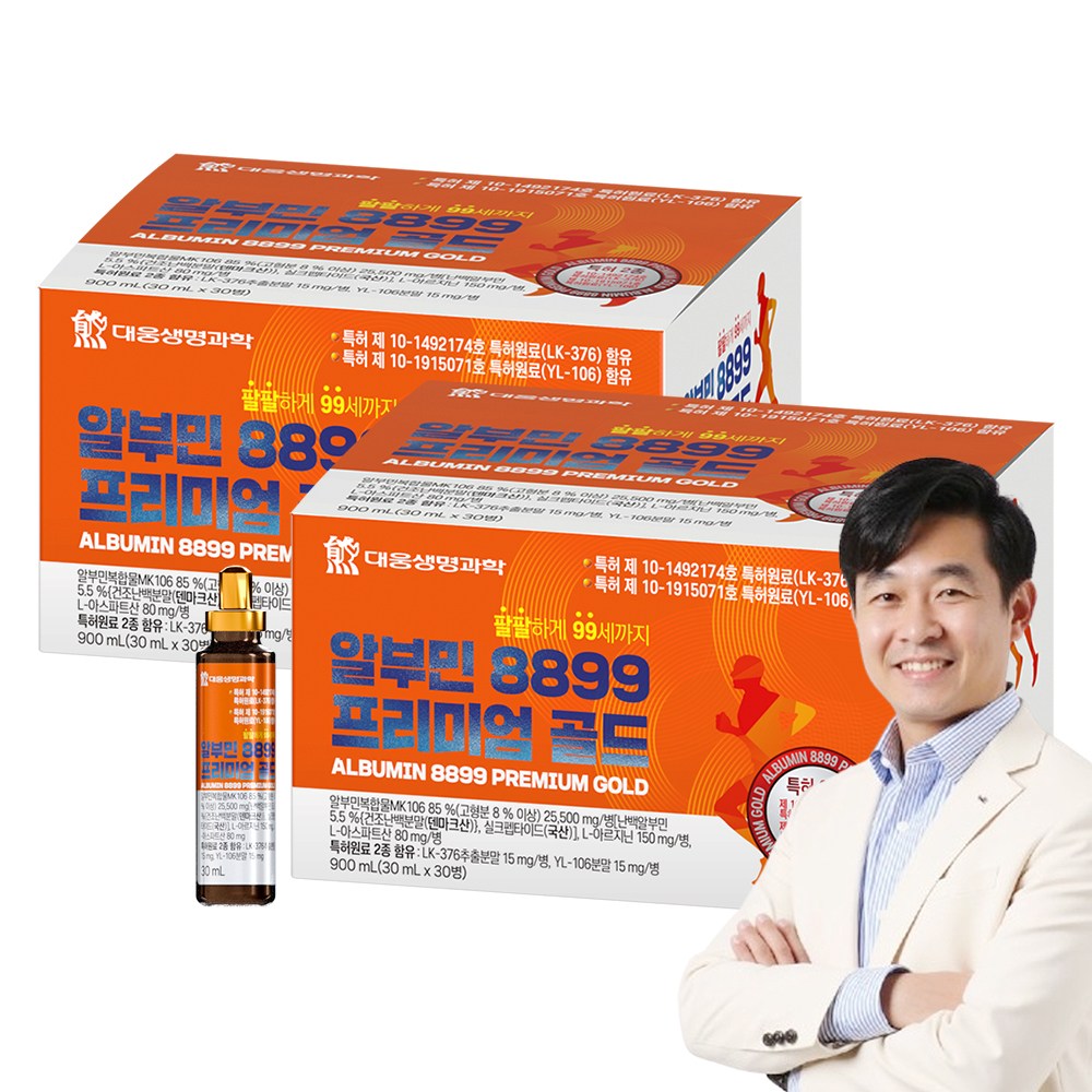 대웅생명과학 알부민 8899 프리미엄 골드 특허원료2종, 60개, 30ml 89,900원