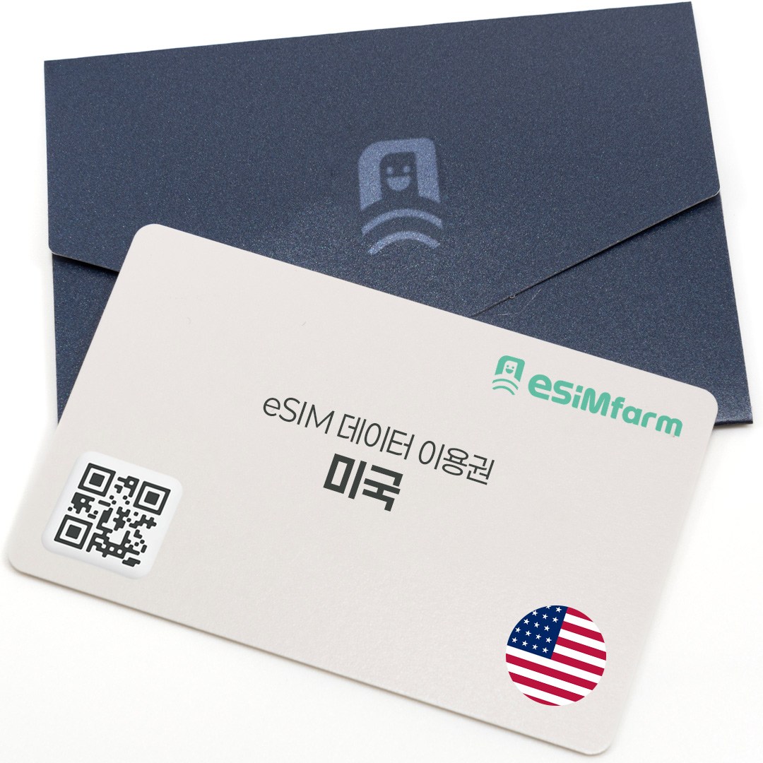 이심팜 미국이심 5G 데이터 무제한 ESIM 하와이 뉴욕 LA, 1개, 토탈 10GB + 128kbps 무제한, 10일 8,700원