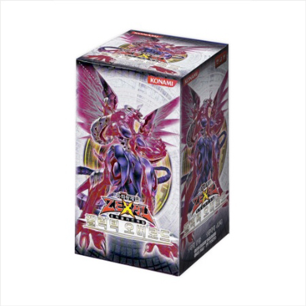 유희왕 부스터팩 43탄 갤럭틱 오버로드, 1개 13,470원