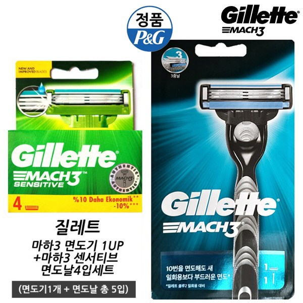 질레트 마하3 면도기 1UP + 센서티브 면도날4입 (면도기+면도날5개) 22,500원