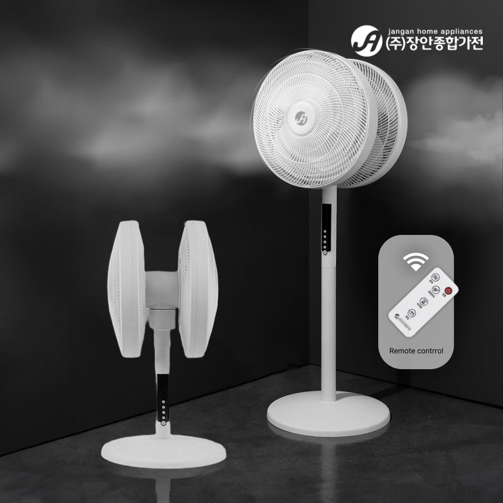 장안 16인치 양면선풍기 리모컨 양방향 드블헤드선풍기 130,000원