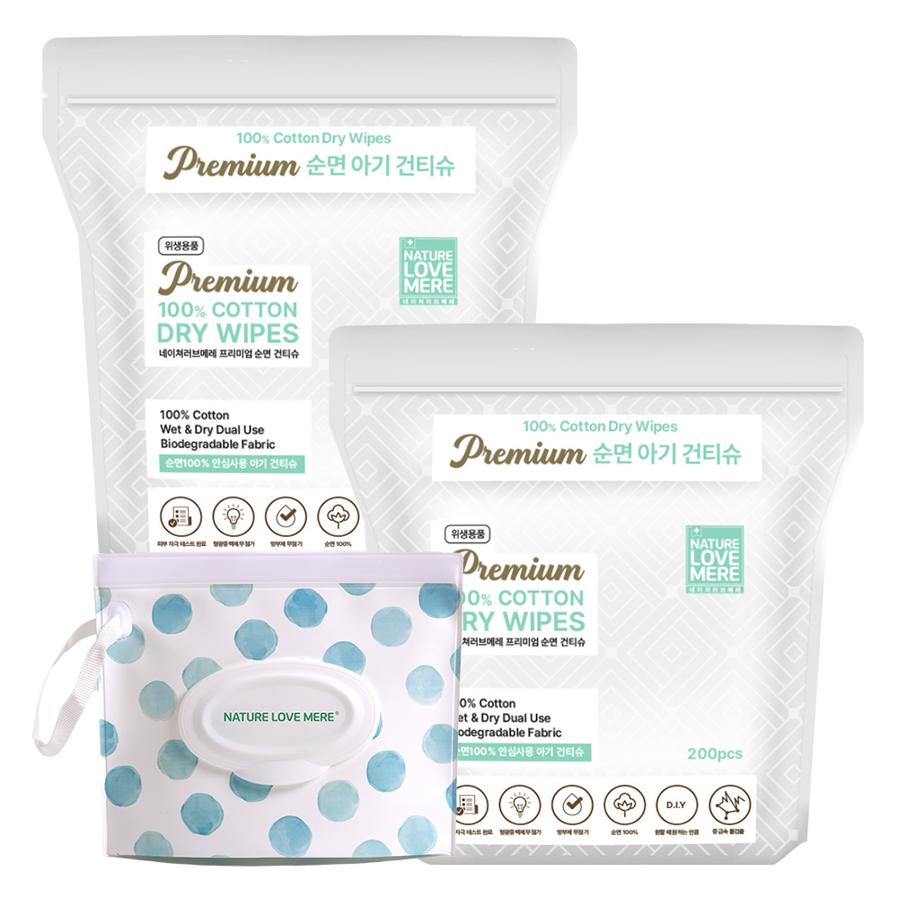 네이쳐러브메레 프리미엄 순면 아기 건티슈 2개 + 소분파우치 색상 랜덤발송, 60g, 200매, 1세트 27,400원
