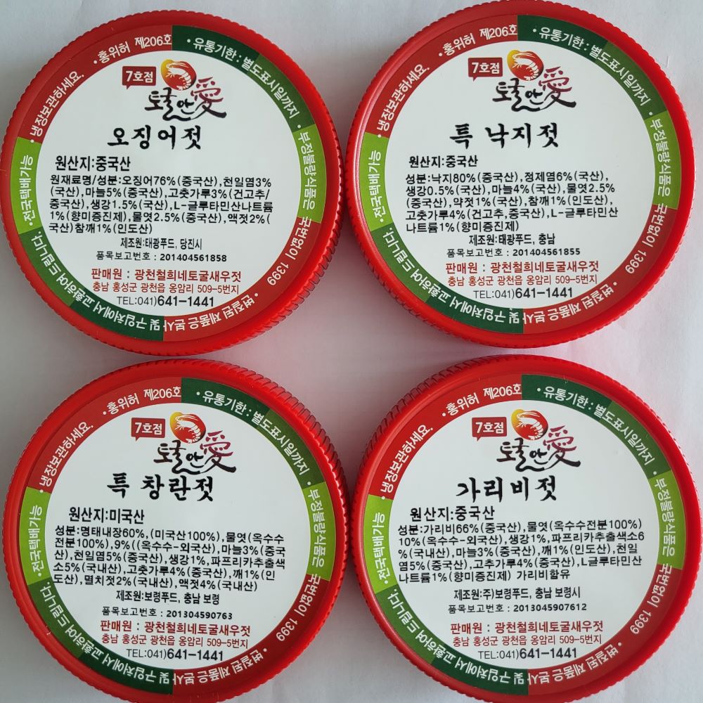 1+1+1+1 토굴안애 양념젓갈300g 4종 오징어젓+낙지젓+창란젓+가리비젓 34,000원