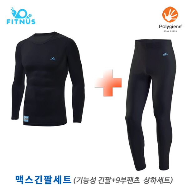 휘너스 맥스긴팔세트 블랙(기능성 긴팔티+9부팬츠) 55,000원