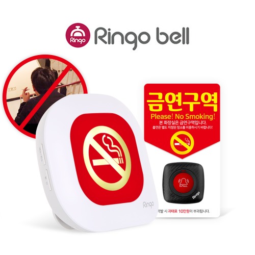 무선 금연벨 사인보드 수신기 세트상품 음성안내 LED수신기 아파트 공공장소 관공서 화장실 84,800원