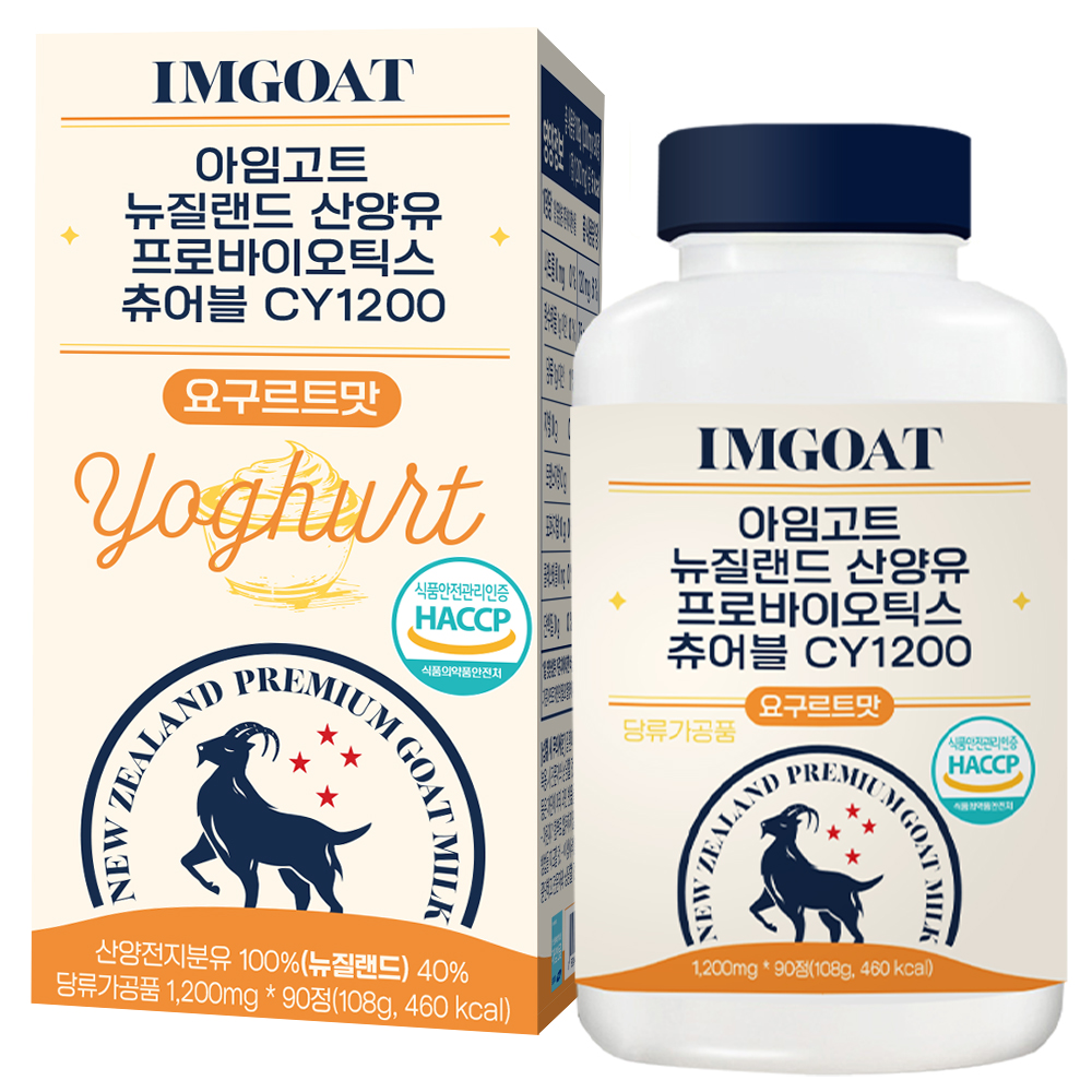 아임고트 프로바이오틱스 산양 츄어블 성인분유 요구르트맛 90p, 108g, 1개 23,310원