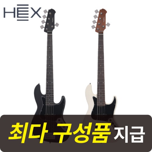 [최다구성품지급] 헥스 B305 / 입문용 5현 베이스 기타 / 재즈베이스 바디, IV(아이보리), 1개 435,000원