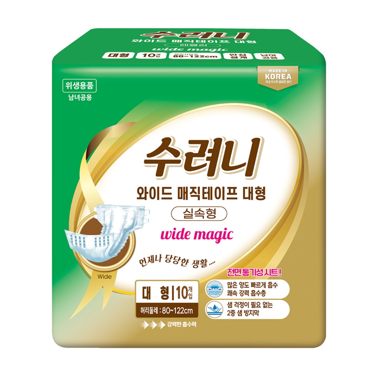 수려니 실속형 와이드 매직테이프 실속 대형 성인용 요양원 겉기저귀, 10개입, 8개 45,900원
