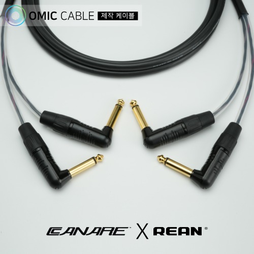 55 TS ㄱ자 2P 카나레 오디오 앰프 악기용 Y 케이블 (오믹케이블 RA-AY77) 29,000원