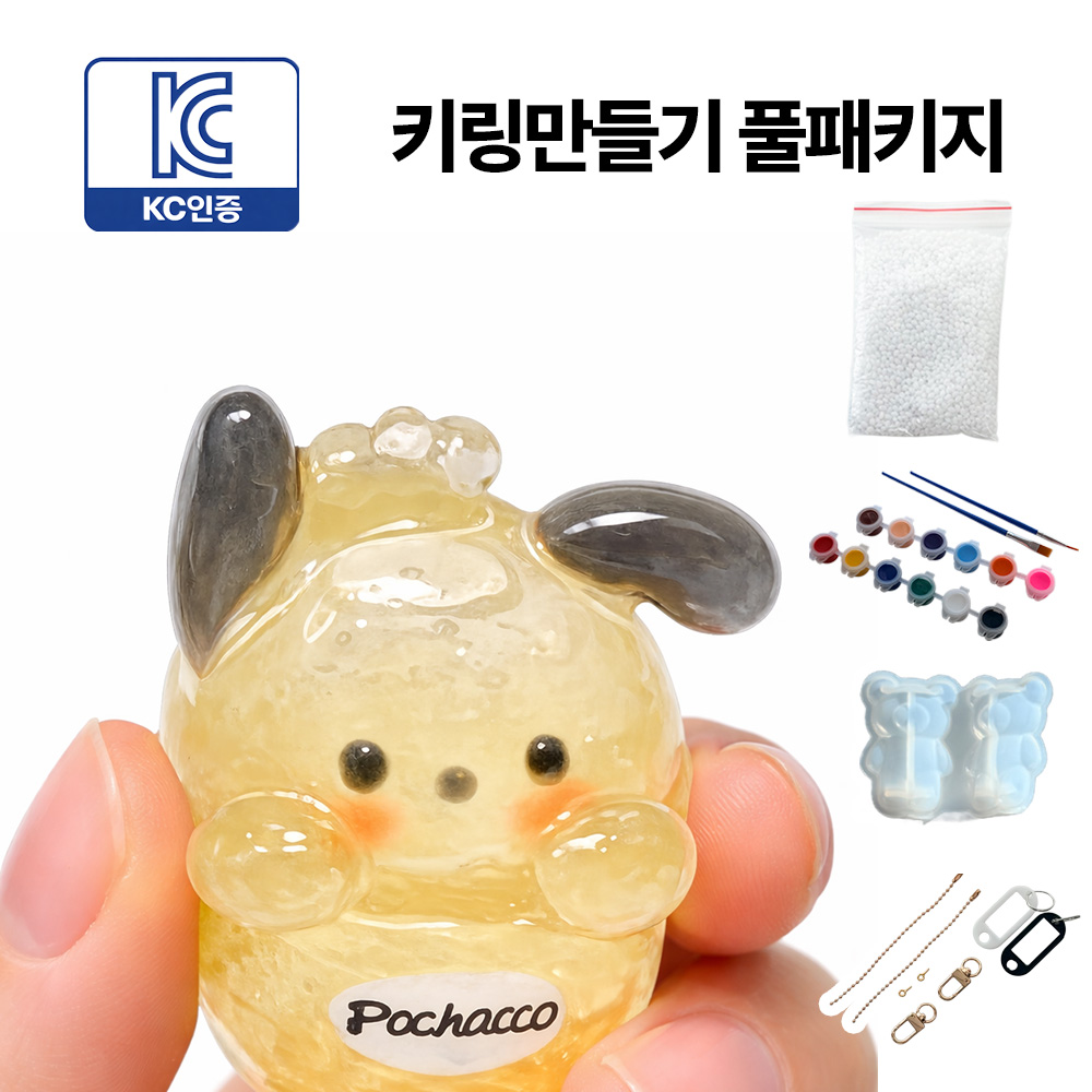 오르네르 물에 녹는 플라스틱 곰돌이 키링 만들기 KC인증 물라스틱 DIY, 1세트, 투명 플라스틱 100g 25,000원