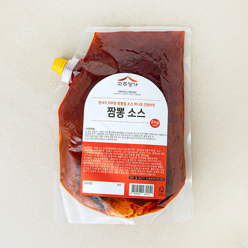 [로켓프레시] 고추명가 짬뽕소스, 2kg, 1개 12,880원