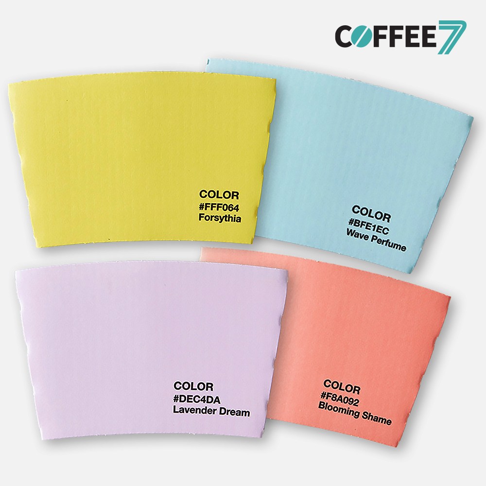 커피세븐 (컵홀더)10/13온스-팬톤 4종 혼합 500개/1박스 17,950원