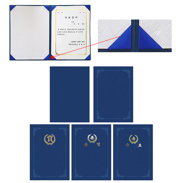 다니엘문구 [우현산업] 매직패브릭 종이 상장케이스 220g, 350g A4전용 디자인특허 등록 (주문인쇄가능_전화문의) 75,000원