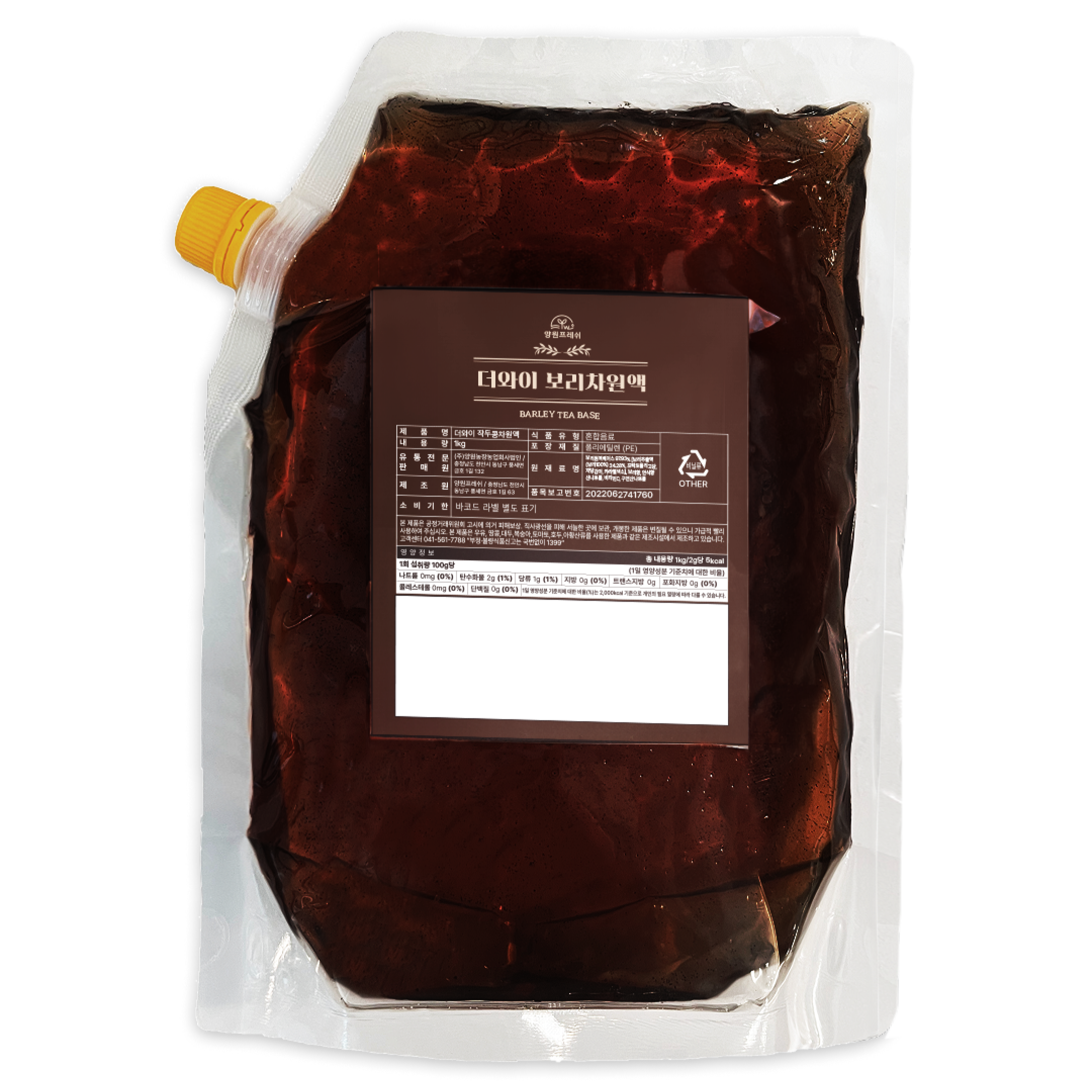 양원프레쉬 더와이 보리차원액(리필용) 9,500원