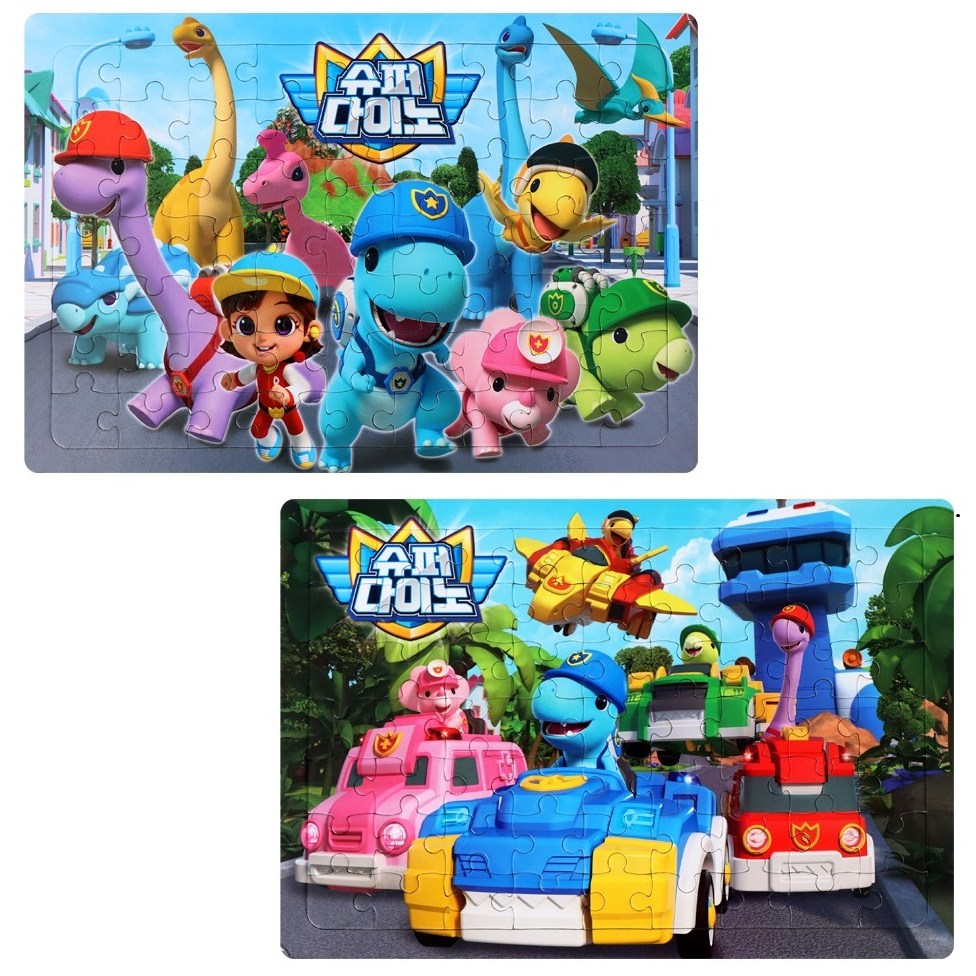 슈퍼다이노-8절퍼즐 2종세트, 1개 8,800원