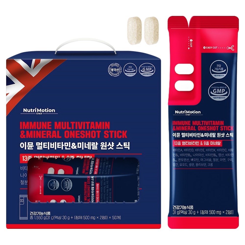 뉴트리모션 이뮨 멀티비타민 미네랄 원샷 스틱 54,800원