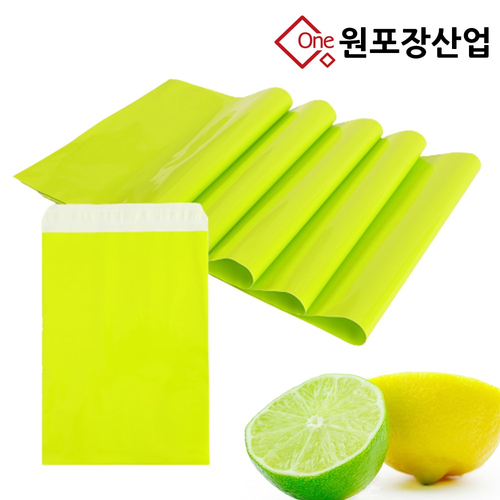 원포장산업 LDPE 연두색 택배봉투 7,300원