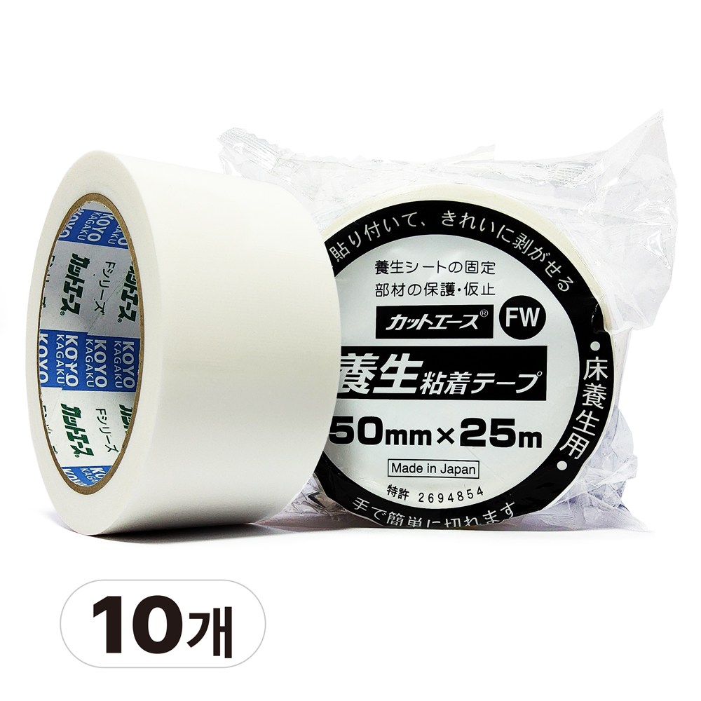 보양테이프 커트에이스 50mmx25m 잔사 끈적이 적은 무잔사 이지컷 마스킹 테이프, 10개 37,000원