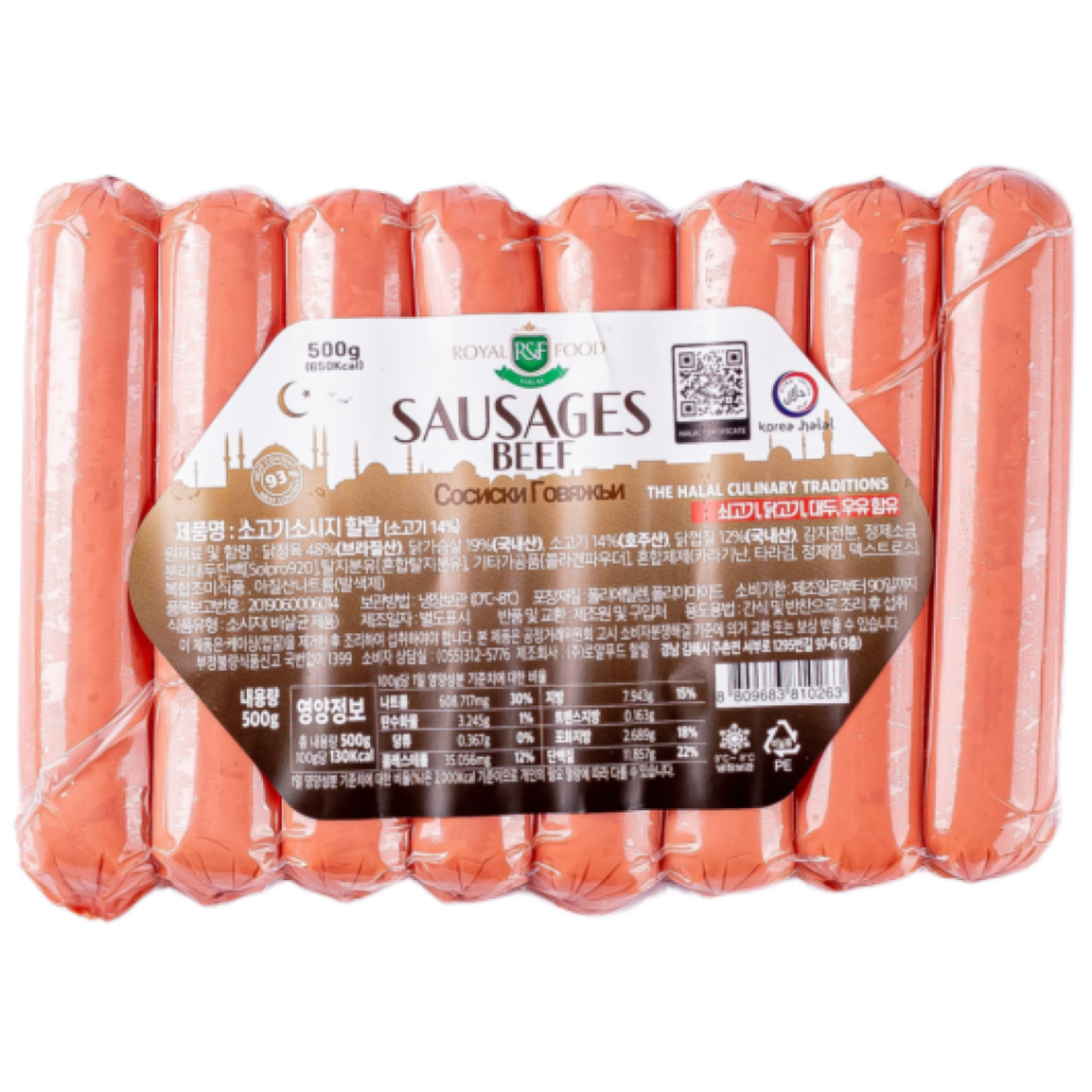 할랄인증소시지 halal sausage 소고기 소시지 할랄 sausages beef halal, 1개, 500g 12,900원