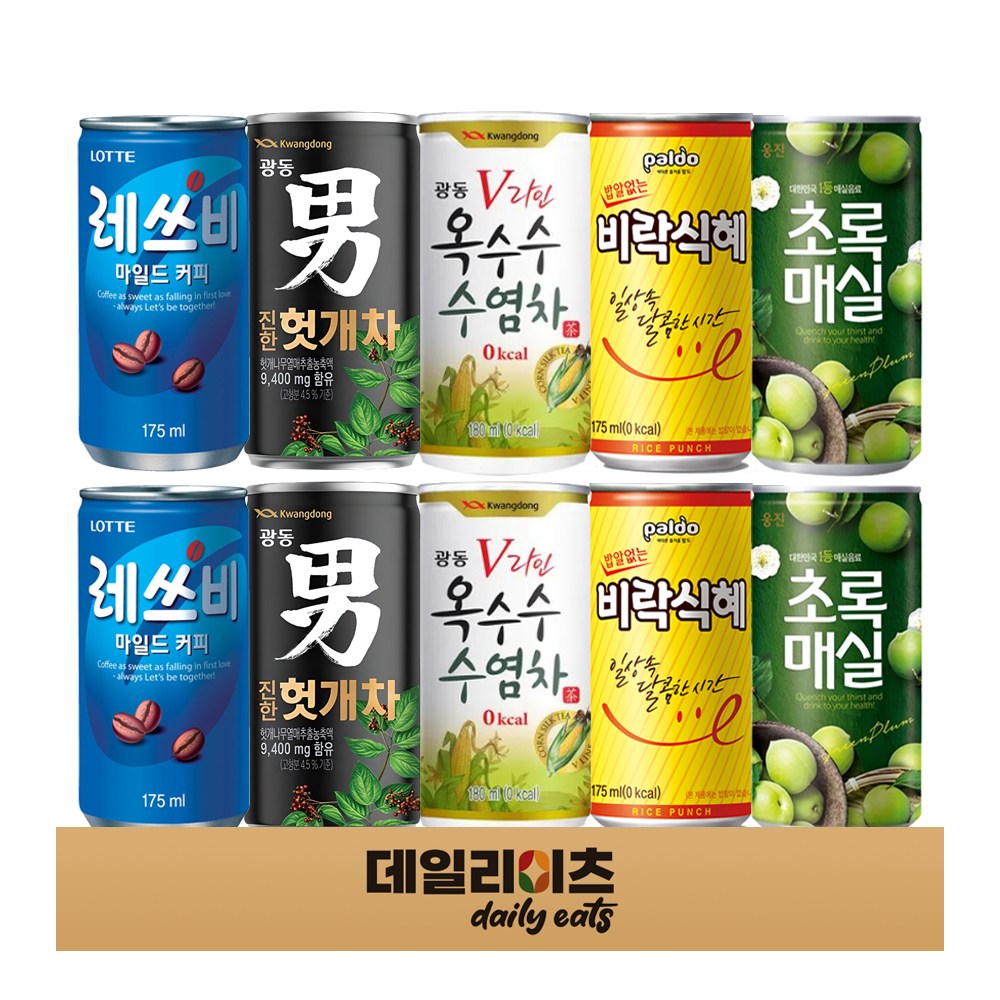 [데일리이츠] 작은캔 커피 차 음료 5종 2캔씩 10캔 (옥수수수염차 광동헛개차 팔도밥알없는비락식혜 초록매실 레쓰비마일드), 1박스, 180ml 8,500원