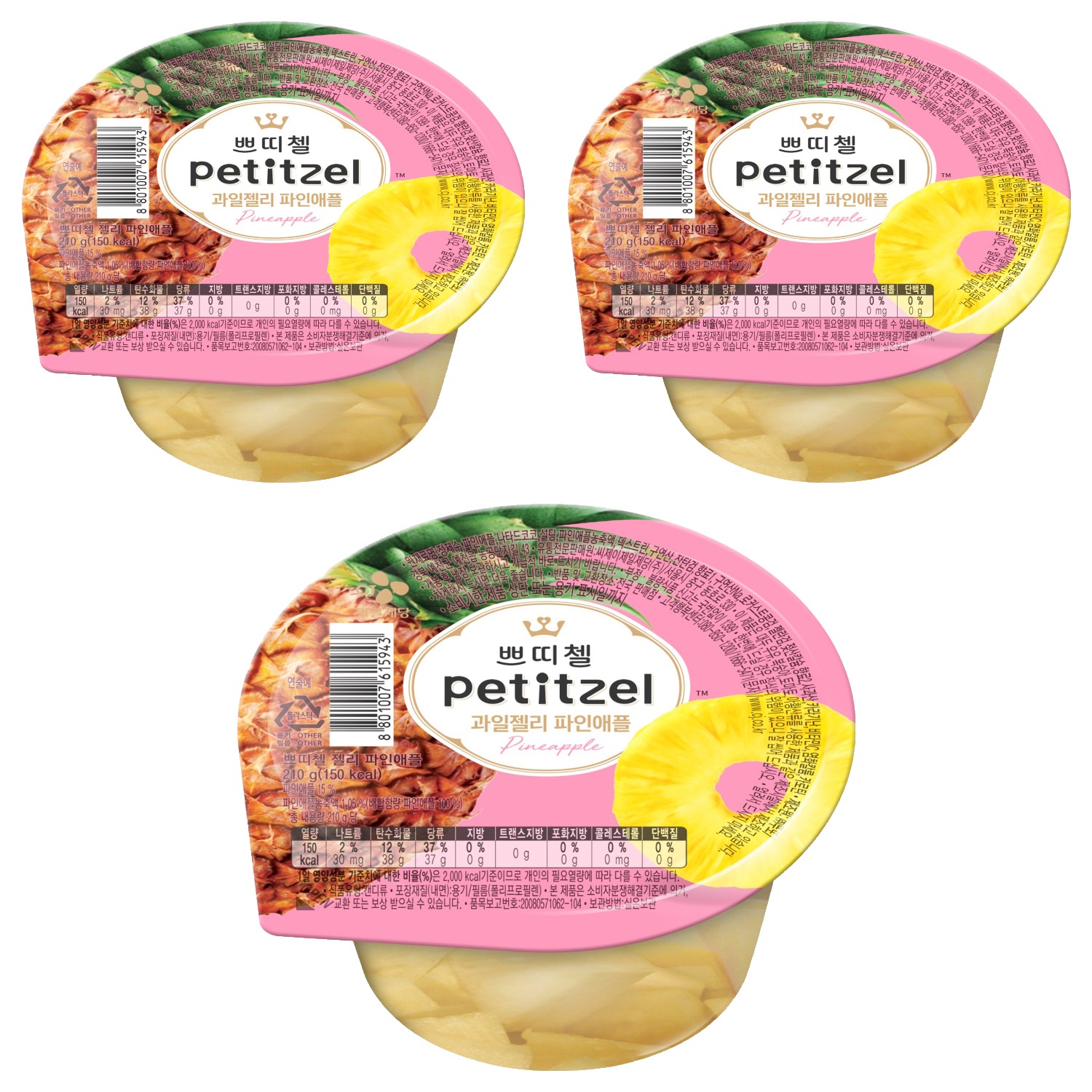 쁘띠첼 과일젤리 파인애플, 210g, 3개 7,990원