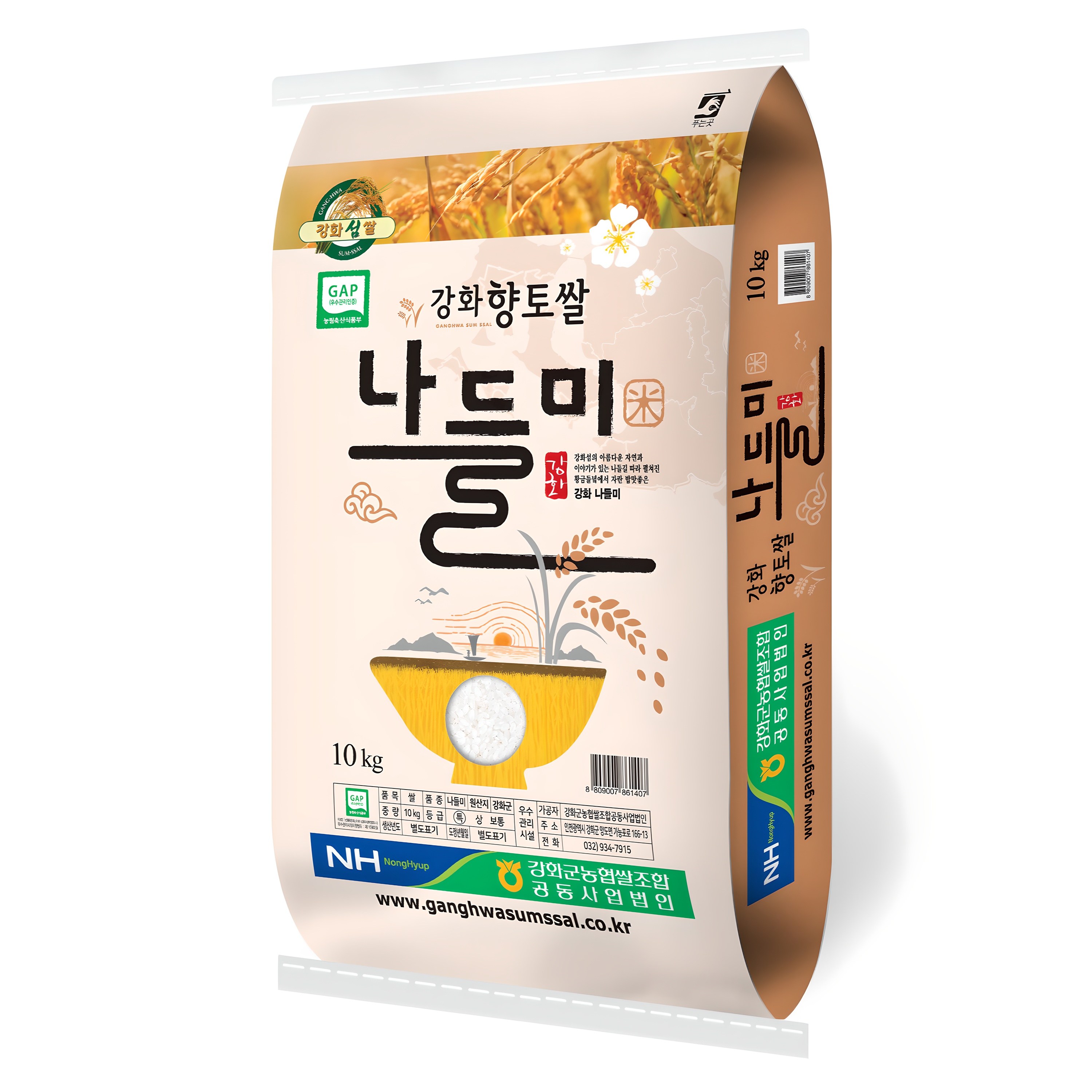 강화군농협 2025년 햅쌀 나들미, 특등급, 10kg, 1개 33,900원