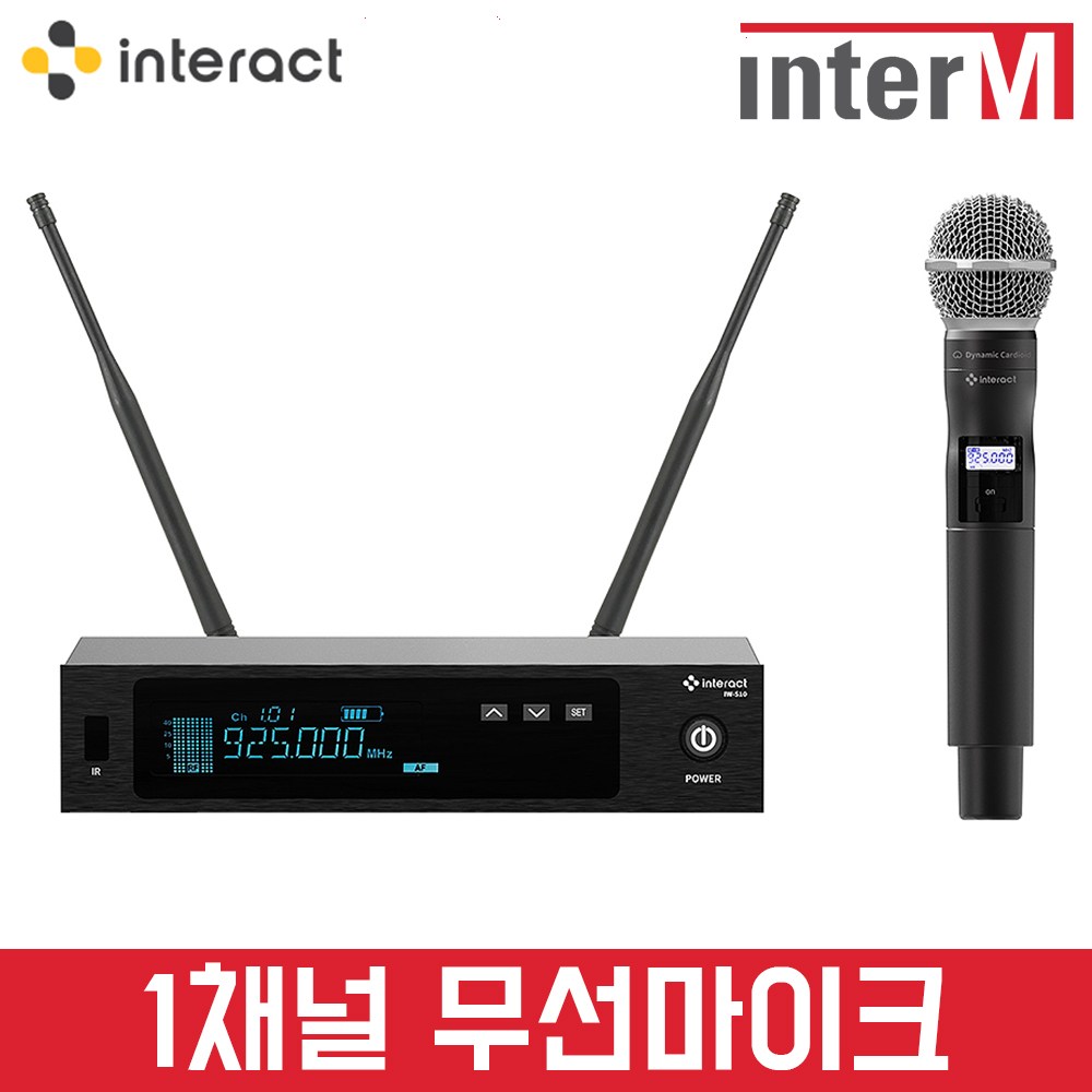 인터엠 IW-S10 인터랙트 1채널 무선 마이크 강의용 공연용 행사용 수신기 핸드 마이크 170,000원