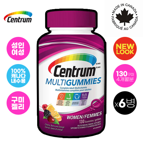 캐나다 내수용 100% 정품 신제품 먹기편한 맛있는 성인용 구미 젤리 센트룸(Centrum) 성인여성용 / 성인남성용 종합 멀티비타민 130구미(젤리) 174,800원