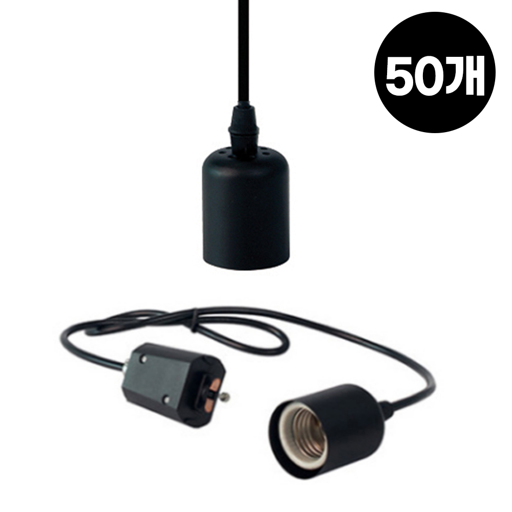 자유봉 레일기구 레일 펜던트 타입 50개 1박스 E26 소켓 레일조명 등기구 120,000원