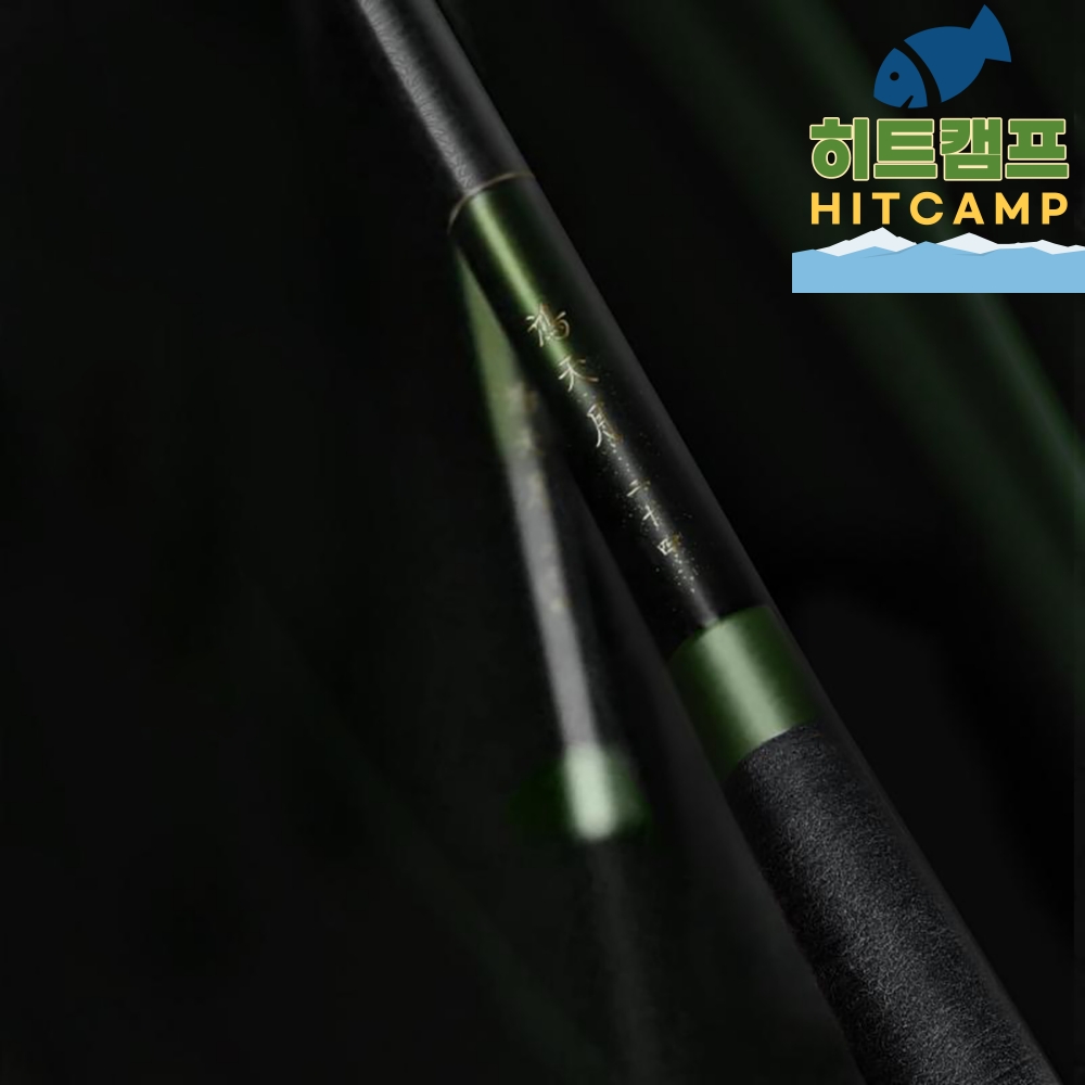 홍천월 꽂기식 초경량 장척 내림 중층낚시대 270,000원