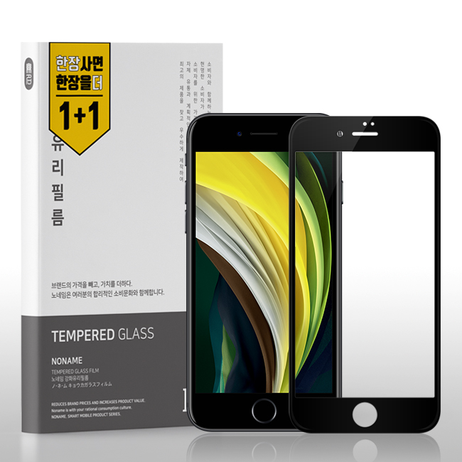 노네임 아이폰 풀커버 강화유리 액정보호필름 2p, 2개 6,800원