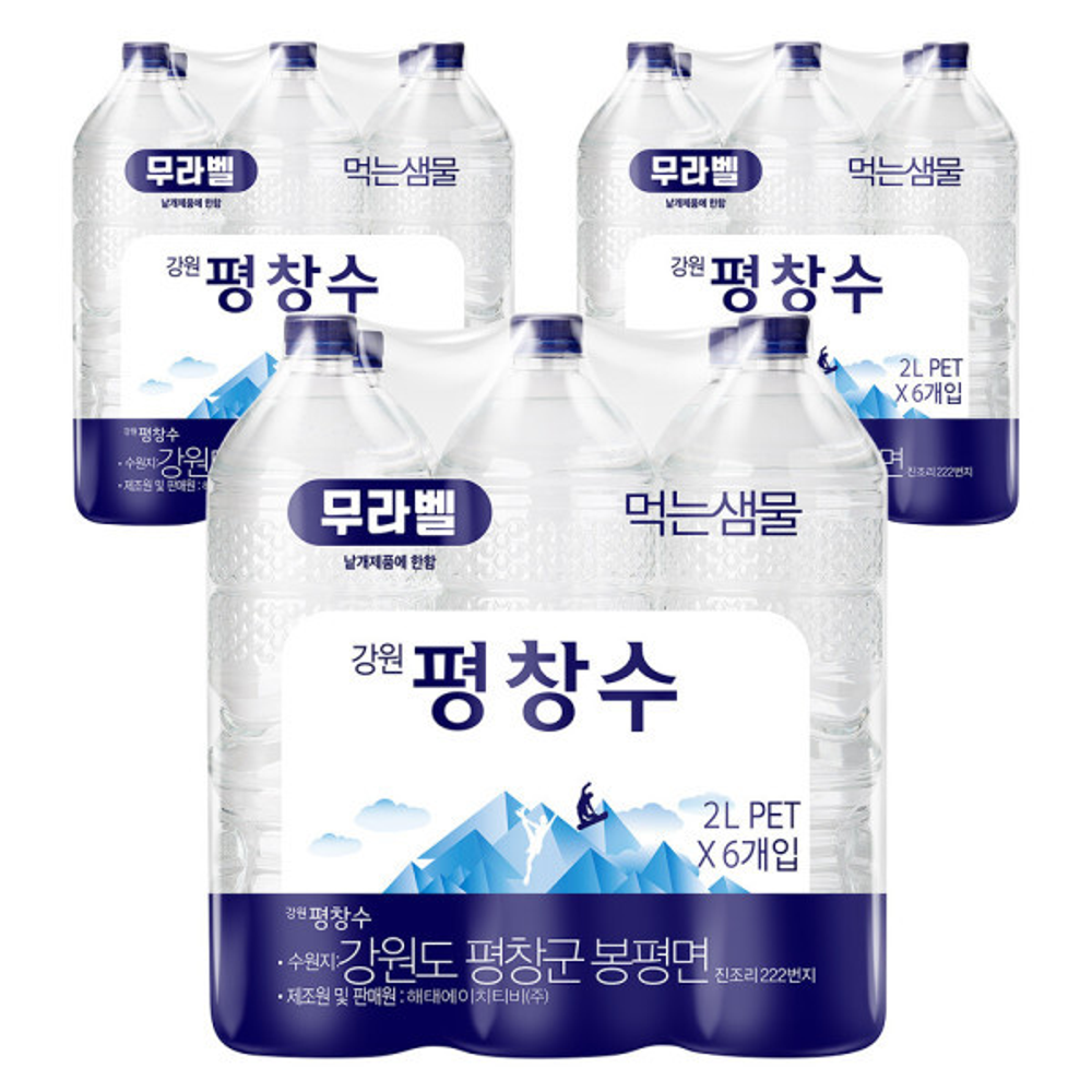 생수전문배송 강원평창수 무라벨 2L 18병 (유라벨/무라벨 랜덤발송) 18,700원