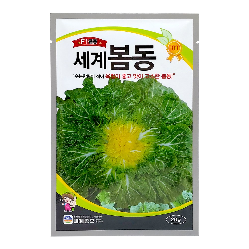 모칸도 (무배) 세계종묘 쌈채소씨앗 봄동 20g 3,990원