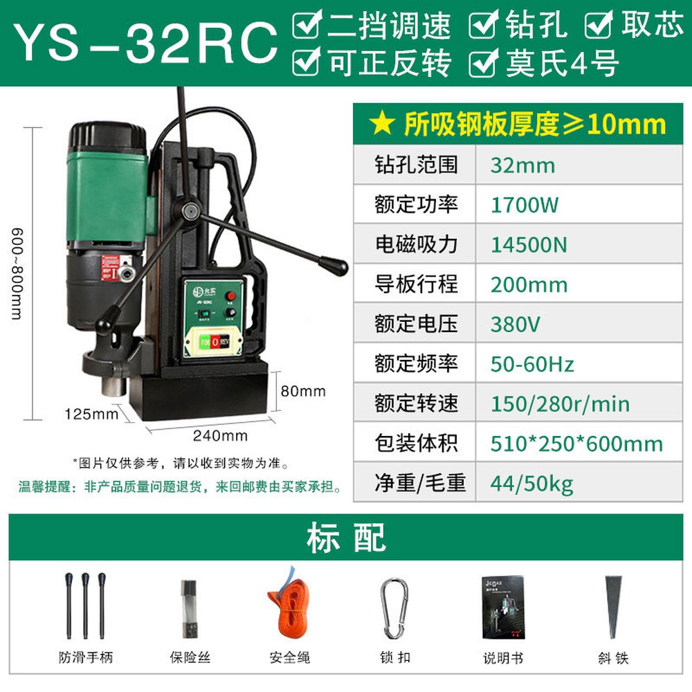 드릴 산업용 소형 다기능 흡입 유압펀칭기 강력 네트 철판 날개 25라운드 미니 1,007,300원