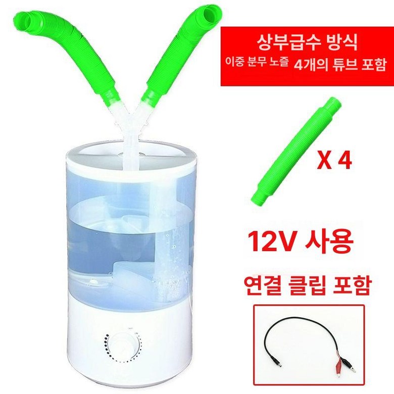 파충류양서류 안개 분무기 기화기 자동 도마뱀 53,200원