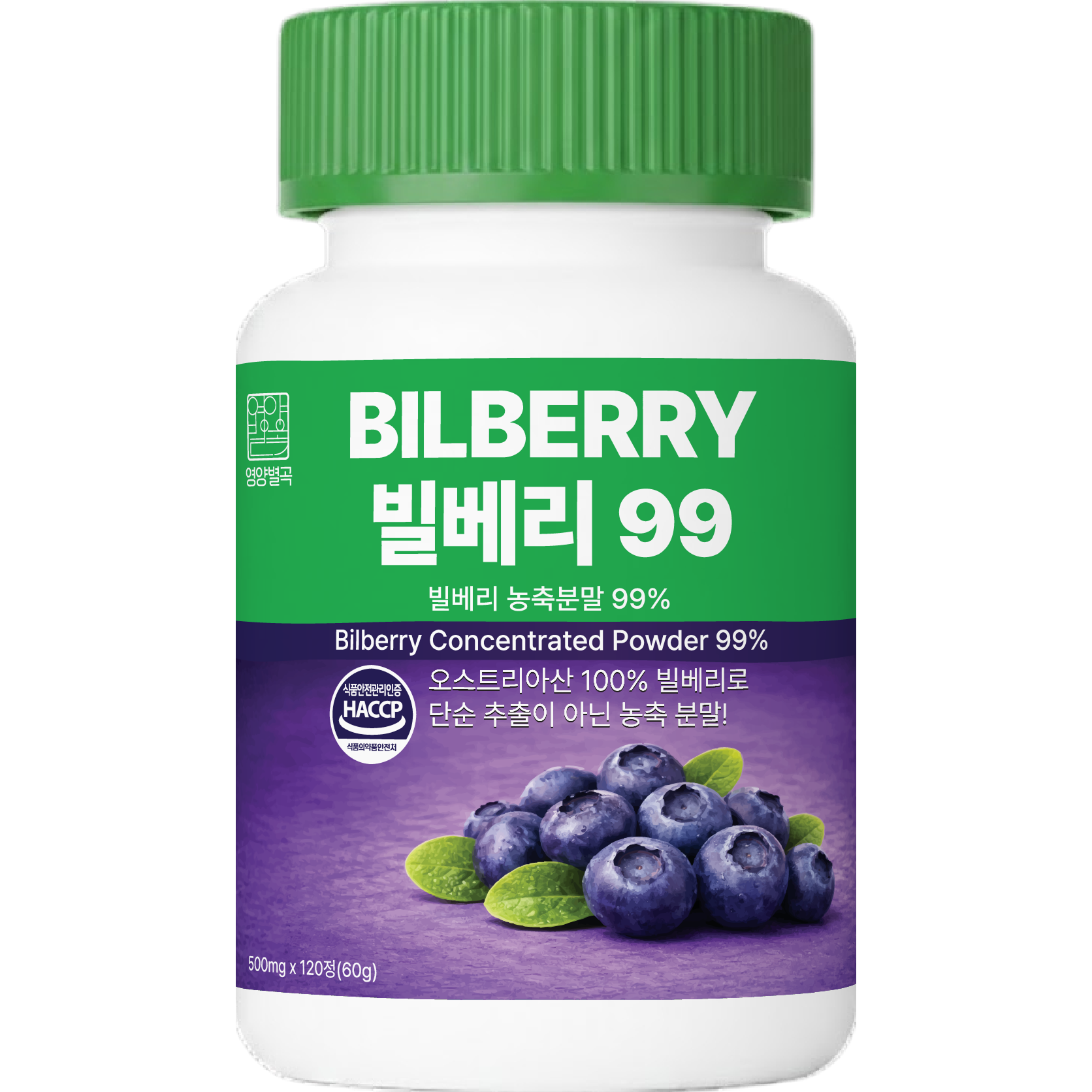 영양별곡 빌베리 99% 농축분말, 1개, 120정, 현재가 9,900원