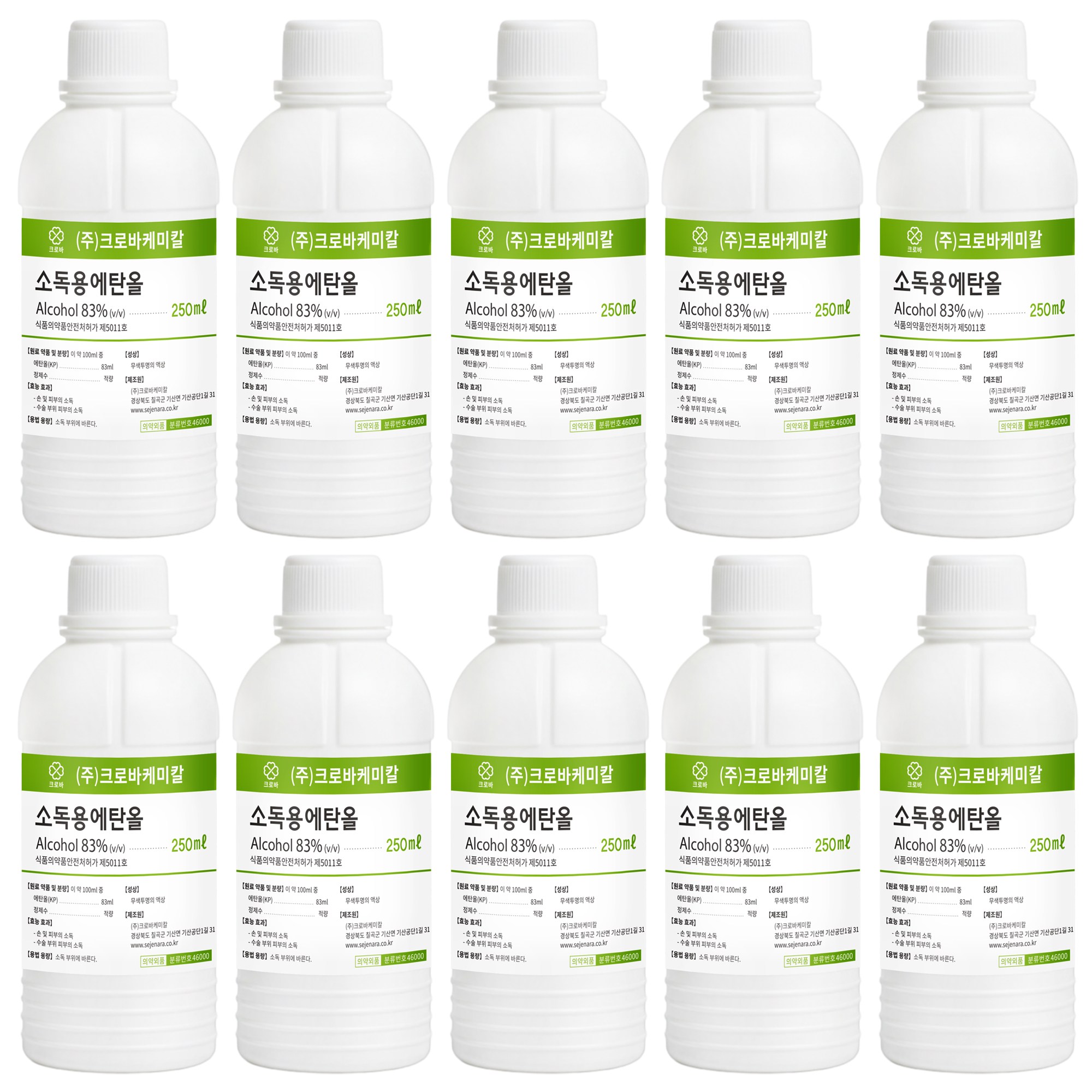크로바 소독용에탄올 83% 250ml 10개 소독용알콜 의약외품 에탄올리필, 1개, 250ml 9,900원