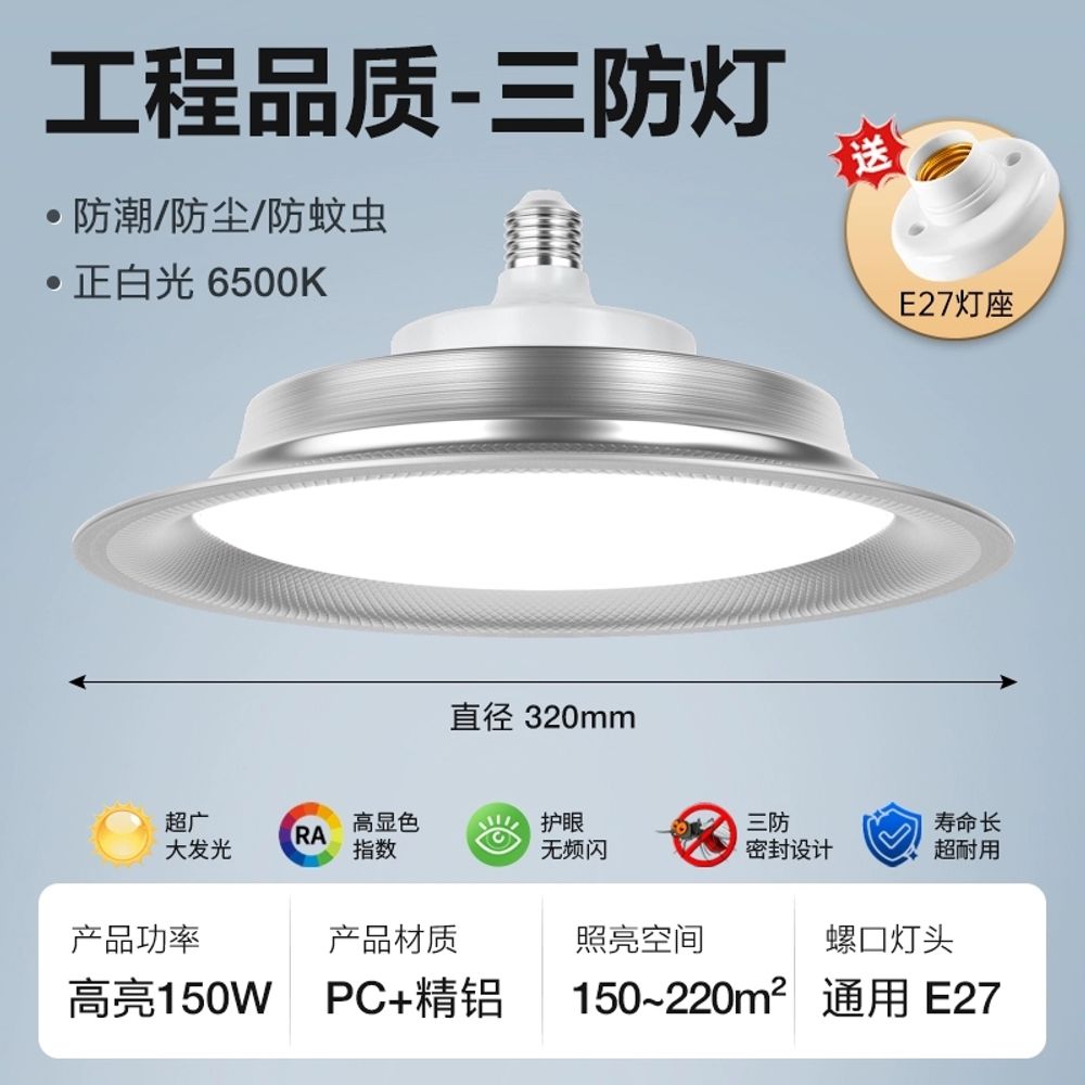 태양광 LED 100W 걸이등 2색지원 농막등 정원등 창고등 36,400원