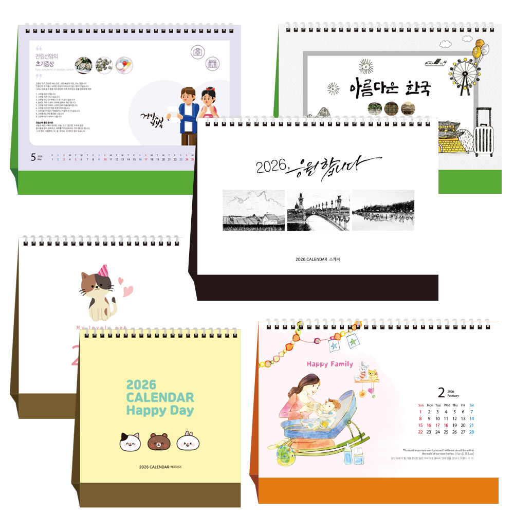 위즈모아 신년 2026 탁상 달력 디자인 데스크 캘린더 모음 3,700원
