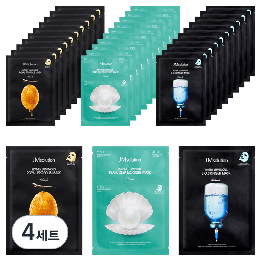 제이엠솔루션 마스크팩 꿀광 10p + 링거 물광 10p + 청광 10p 세트 87,600원