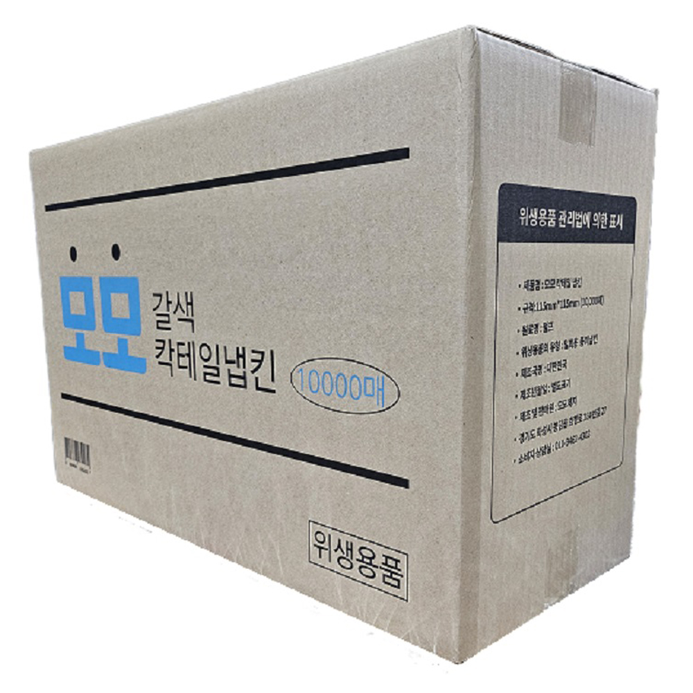 모모제지 칵테일 무지 냅킨, 갈색, 1개, 10000개입 63,500원