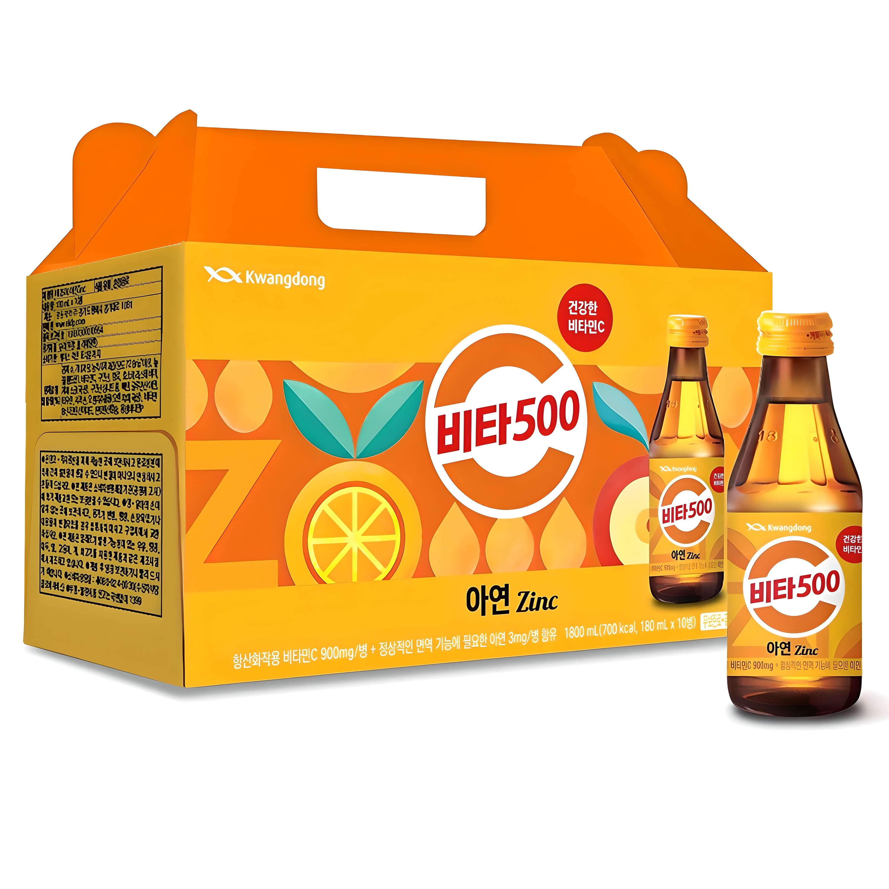 비타500 아연 8,990원