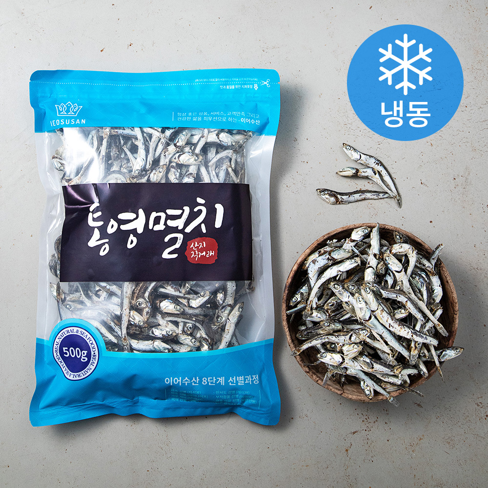이어수산 통영 산지 직거래 국물용 멸치 (냉동) 12,730원