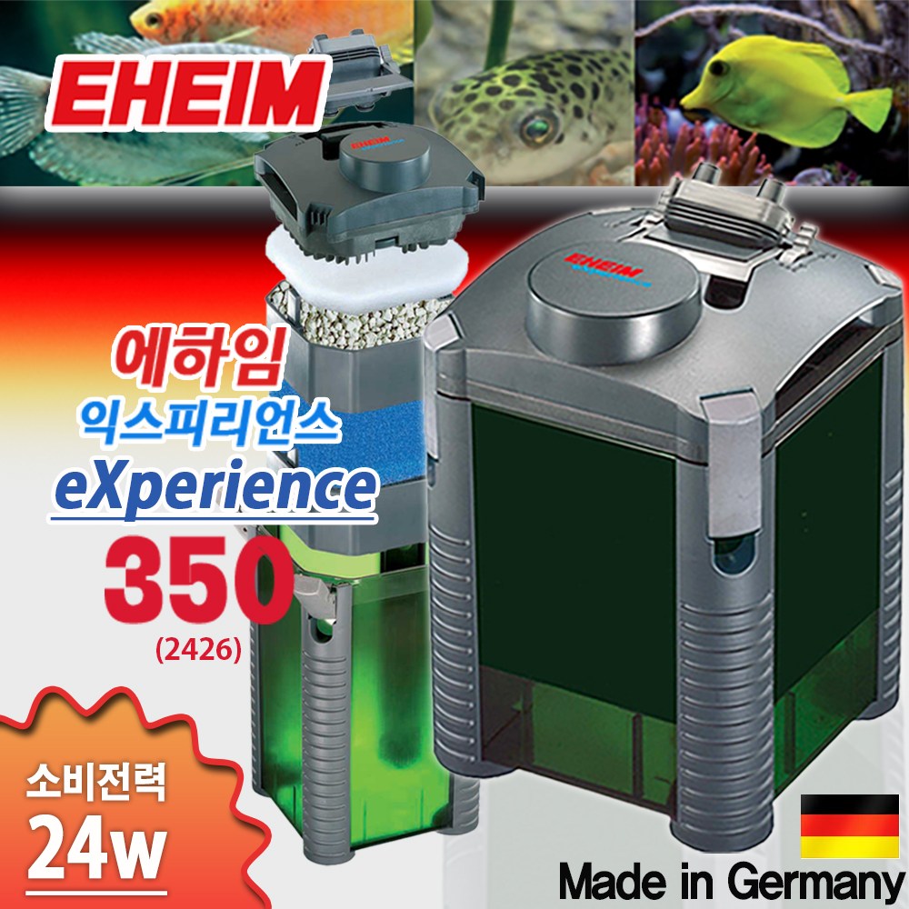 (독일정품) 에하임 익스피리언스 250 350 외부여과기 2424 2426 / 여과재 포함 / 수족관 어항 수조 열대어 관상어 구피 수초 필터 347,210원