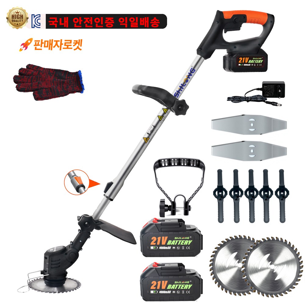 SHILONG 충전 충전식 전동 예초기 예초기 제초기 53,980원
