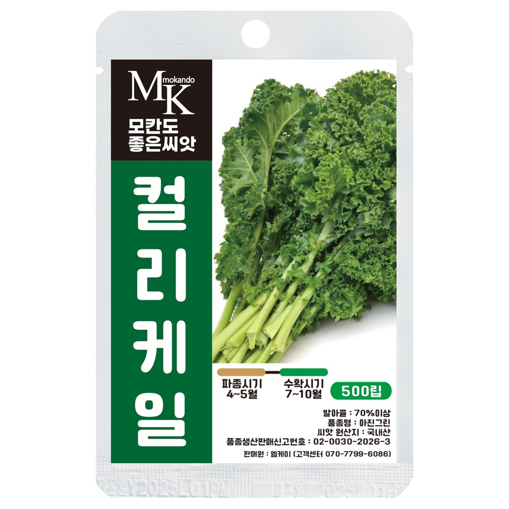 모칸도 좋은씨앗 컬리케일 씨앗 500립 크라우저 케일 잎채소 야채 씨앗, 1개 4,900원