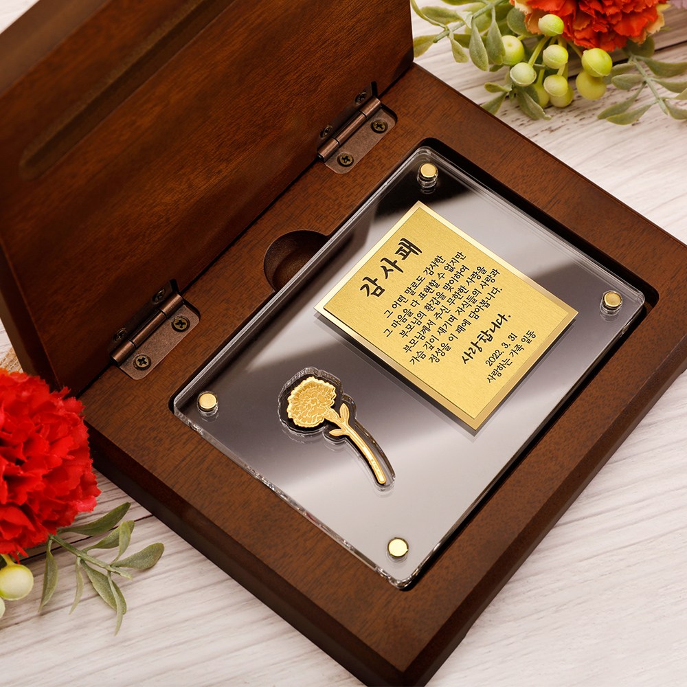 24K 순금 카네이션 아크릴상패 부모님 생신 어버이날 선물 JRW-074 2,352,000원