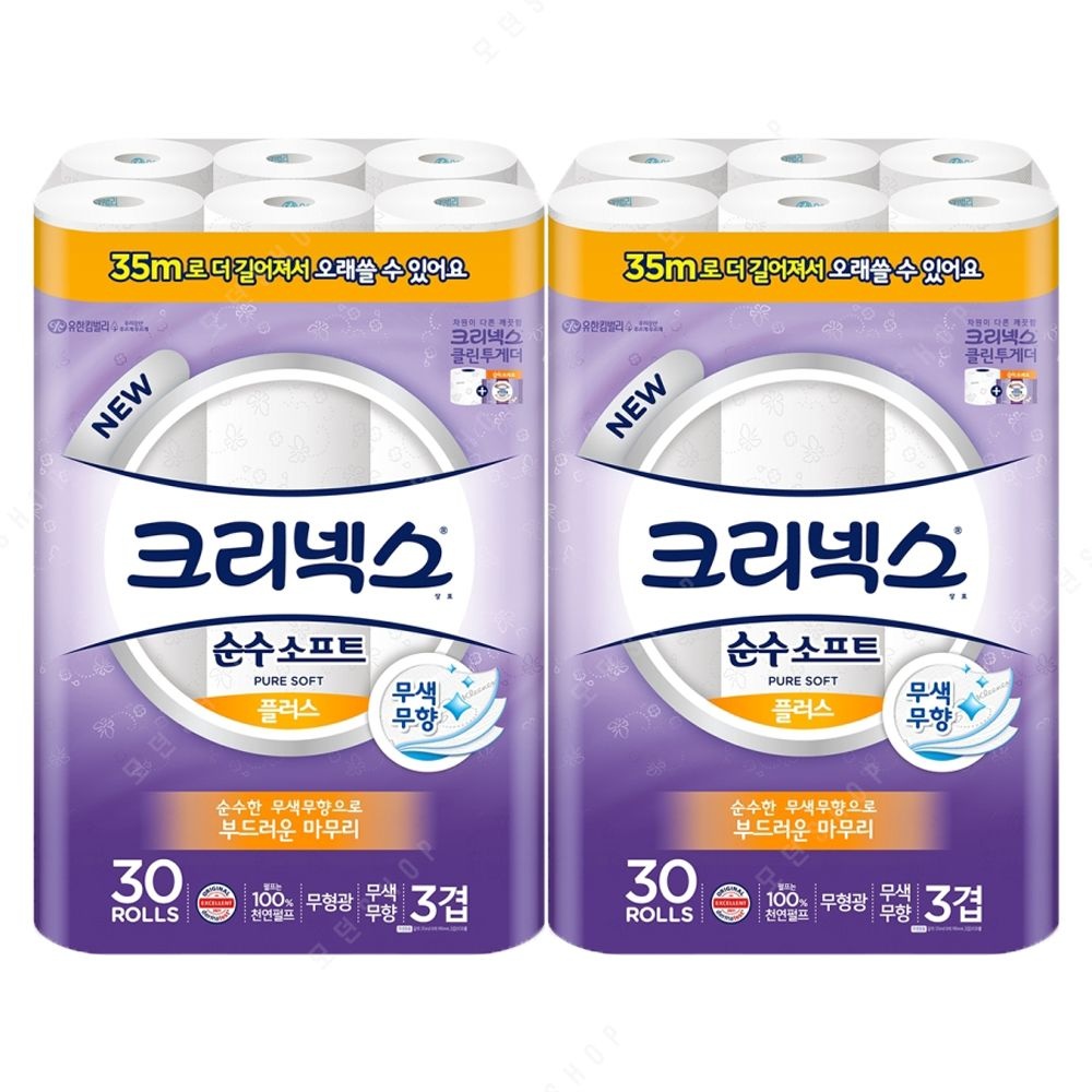 (매장정품) 크리넥스 순수 소프트 플러스 3겹 35M 30롤 2개 226387 65,300원