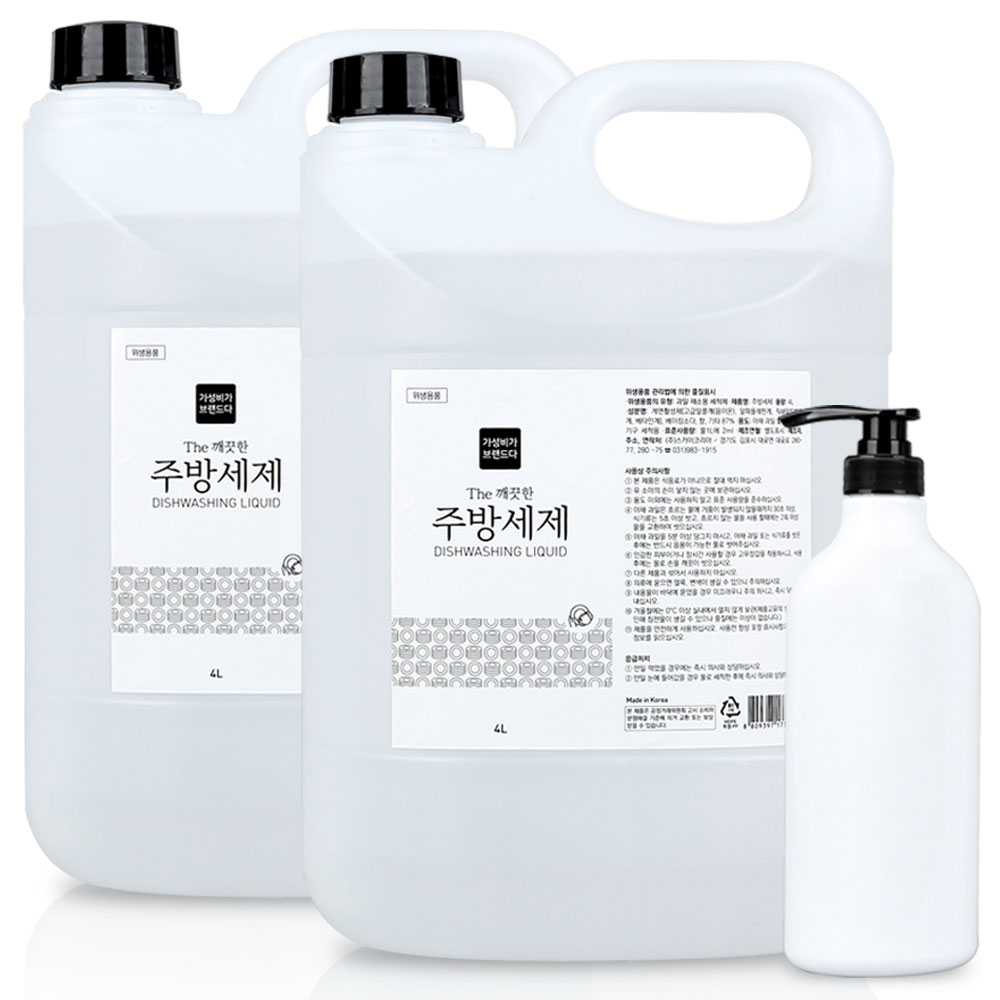 더 깨끗한 대용량 베이킹소다 주방세제 레몬향 과일 채소세척 12,900원