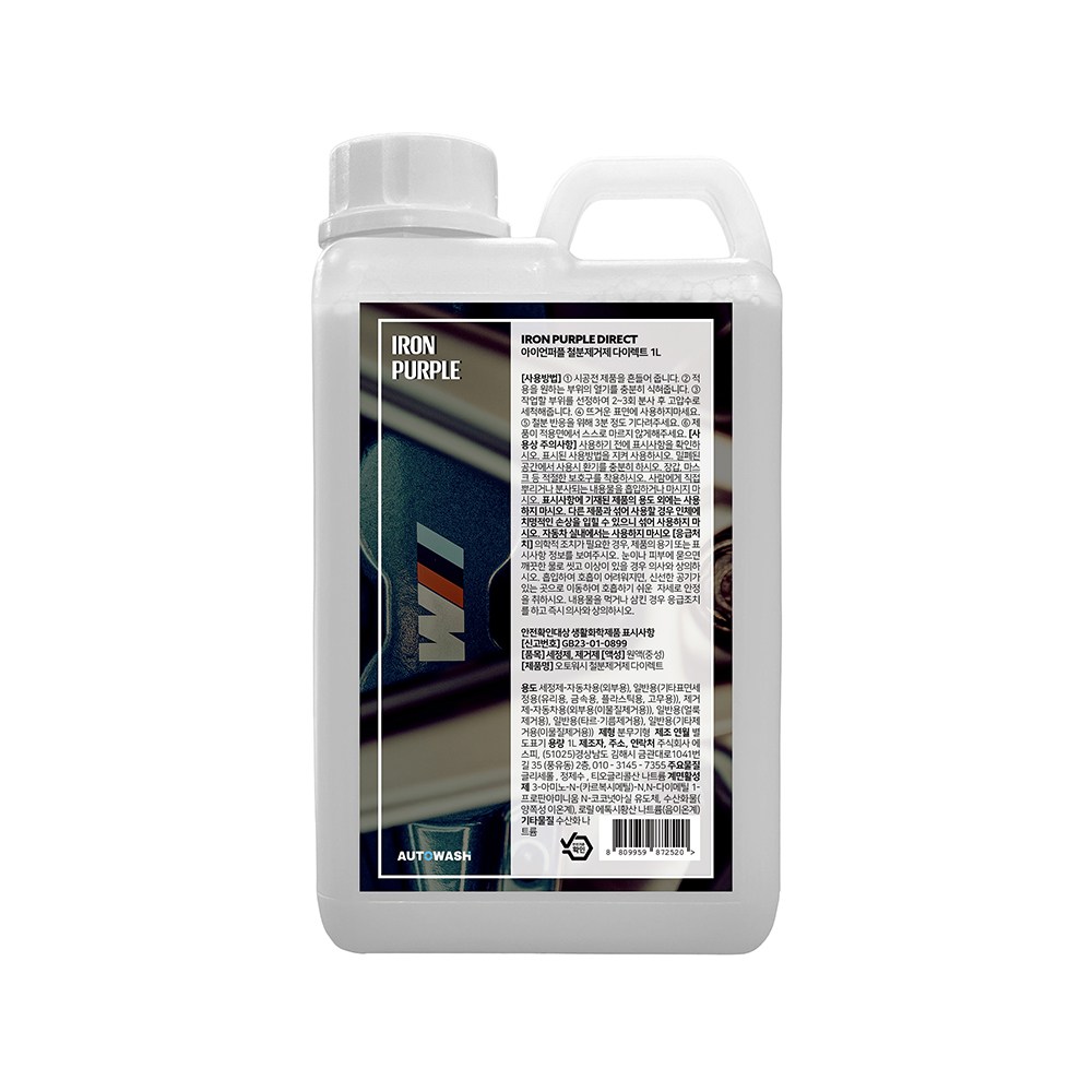 오토워시 철분제거제 다이렉트 대용량, 1개, 1L 7,000원